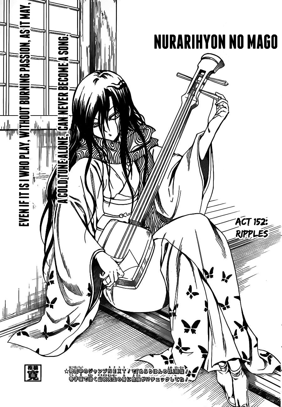 Nurarihyon no Mago Chapter 152 page 2 - Chapter 152: Ripples