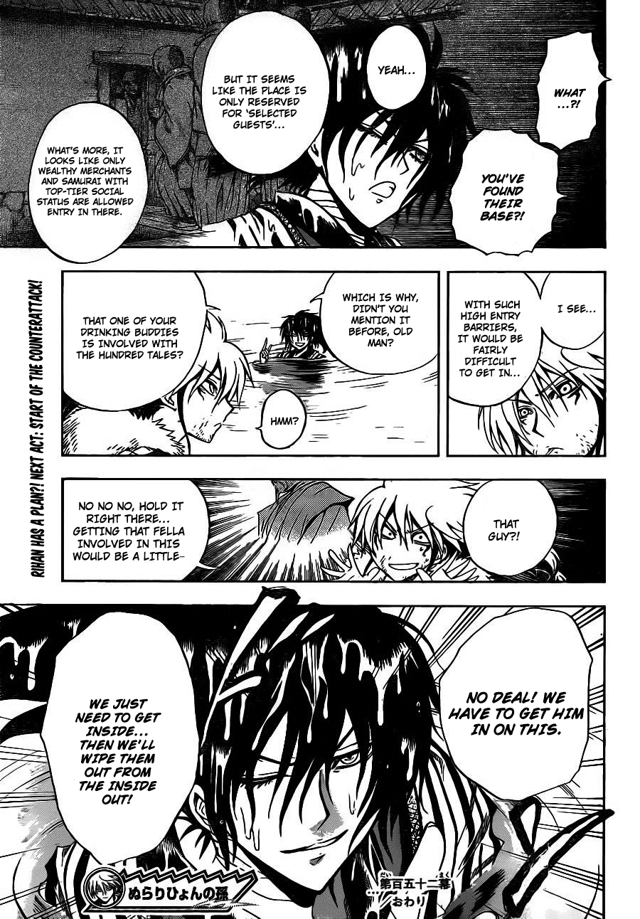 Nurarihyon no Mago Chapter 152 page 20 - Chapter 152: Ripples
