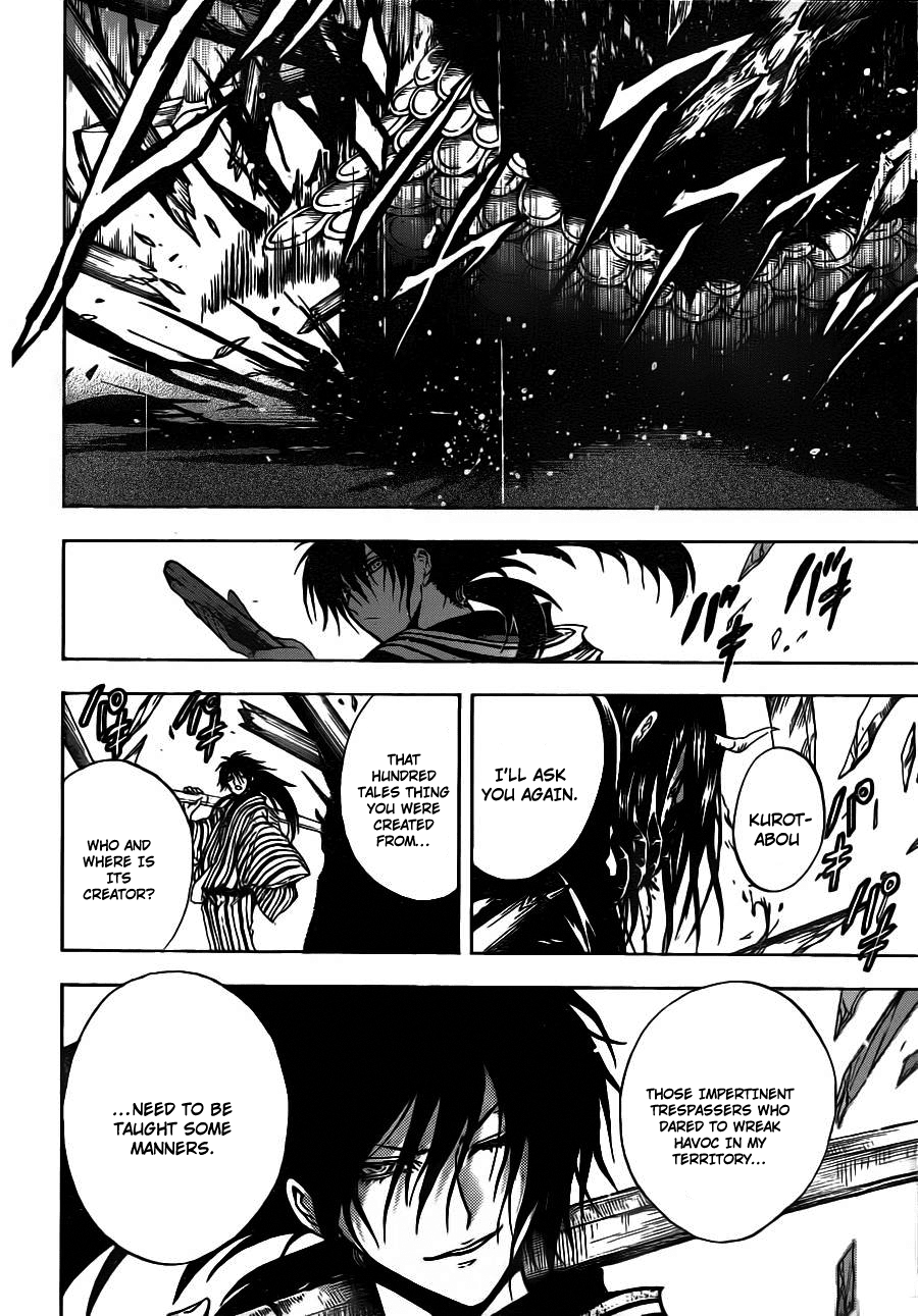 Nurarihyon no Mago Chapter 152 page 3 - Chapter 152: Ripples