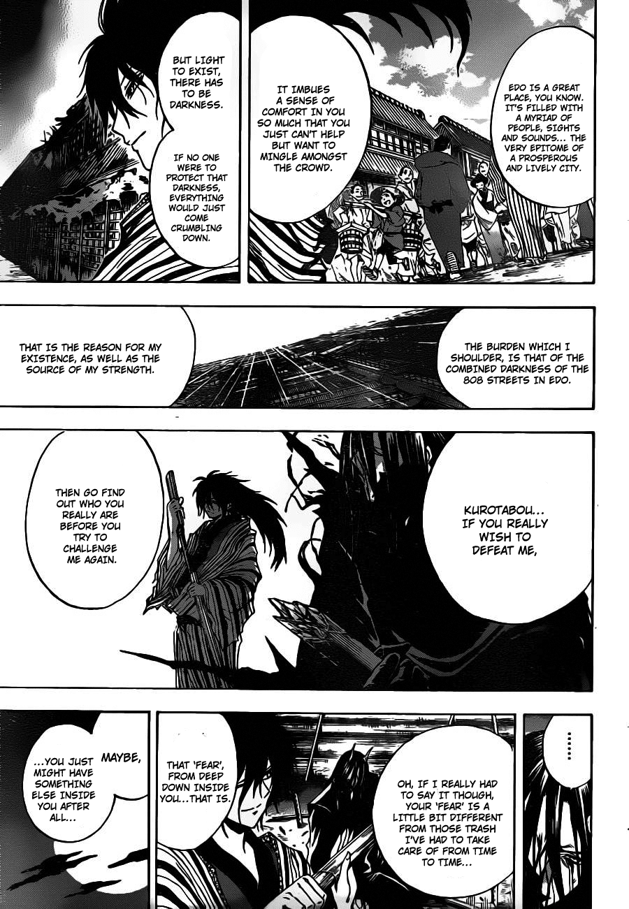 Nurarihyon no Mago Chapter 152 page 6 - Chapter 152: Ripples