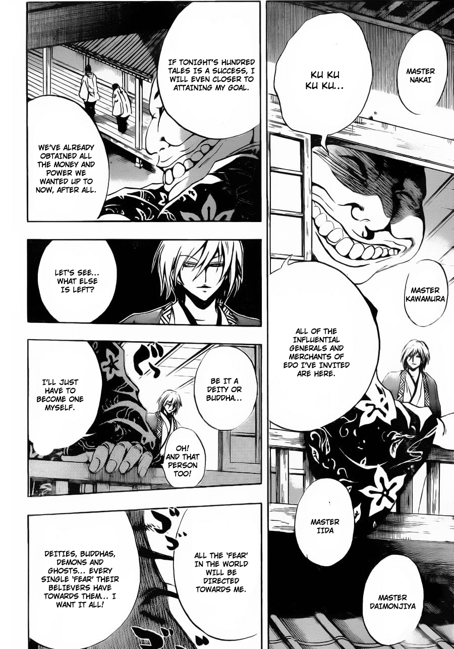 Nurarihyon no Mago Chapter 153 page 10 - Chapter 153: Tales of a Million