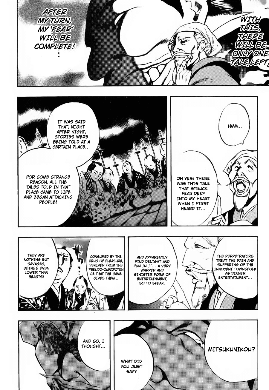 Nurarihyon no Mago Chapter 153 page 16 - Chapter 153: Tales of a Million