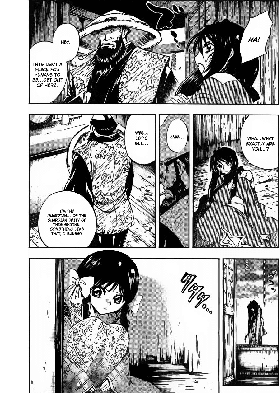 Nurarihyon no Mago Chapter 153 page 6 - Chapter 153: Tales of a Million