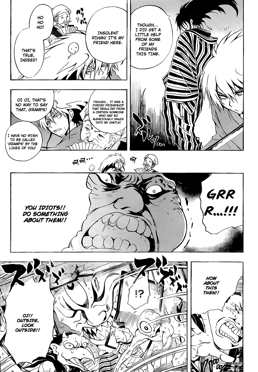 Nurarihyon no Mago Chapter 154 page 10 - Chapter 154: Come and Go