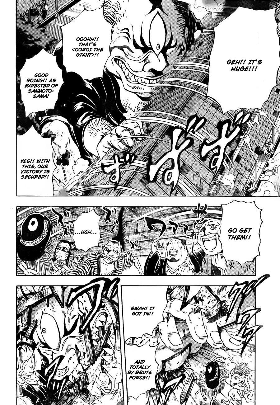 Nurarihyon no Mago Chapter 154 page 11 - Chapter 154: Come and Go