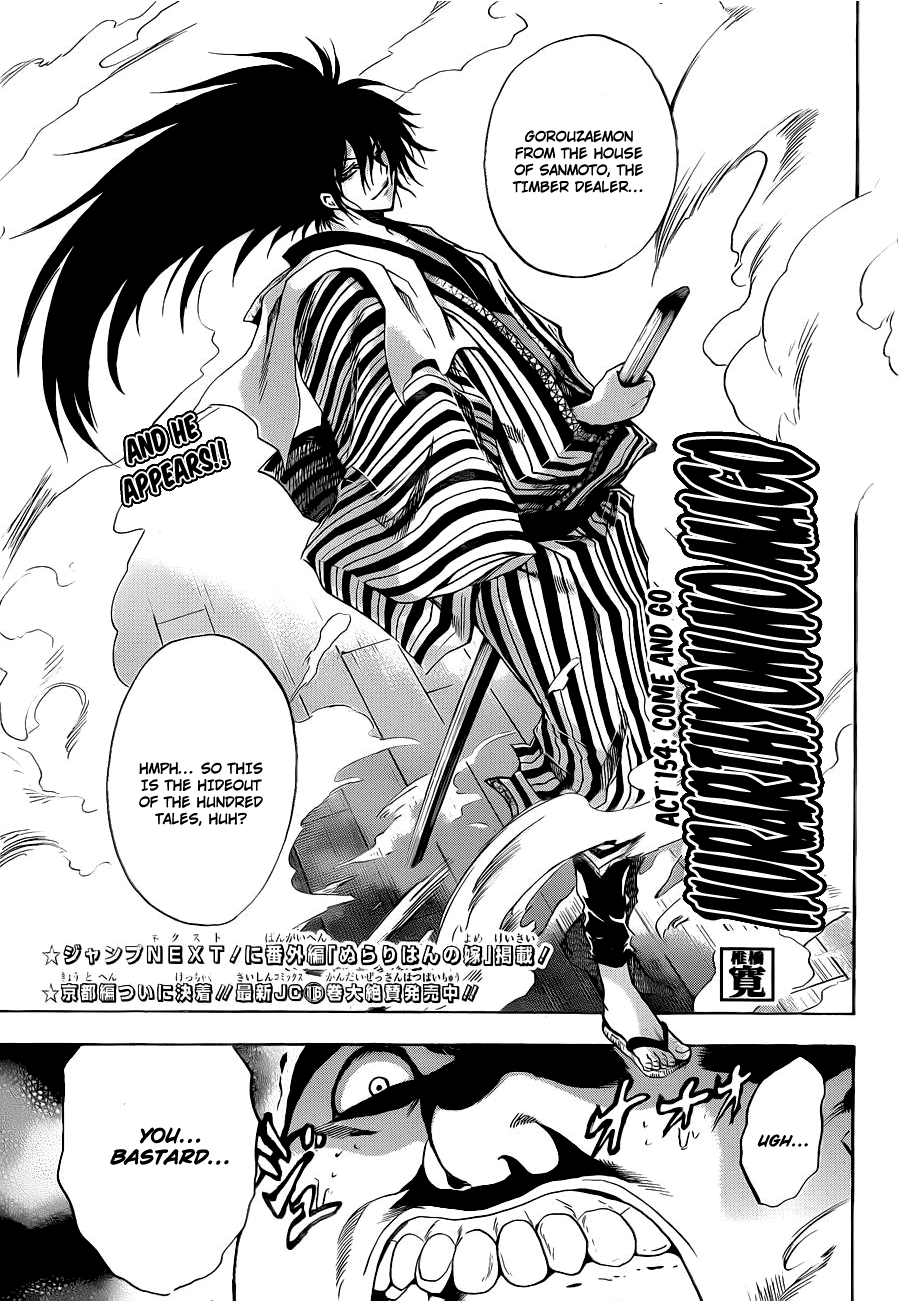 Nurarihyon no Mago Chapter 154 page 2 - Chapter 154: Come and Go