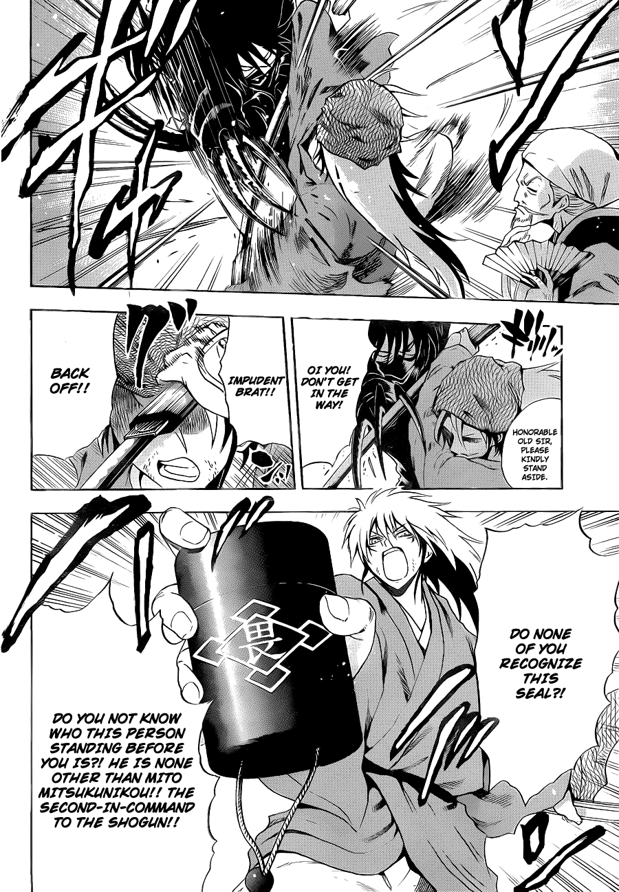 Nurarihyon no Mago Chapter 154 page 5 - Chapter 154: Come and Go