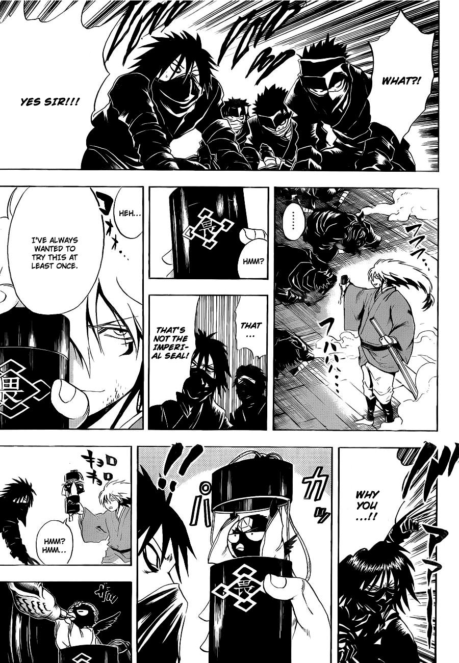 Nurarihyon no Mago Chapter 154 page 6 - Chapter 154: Come and Go