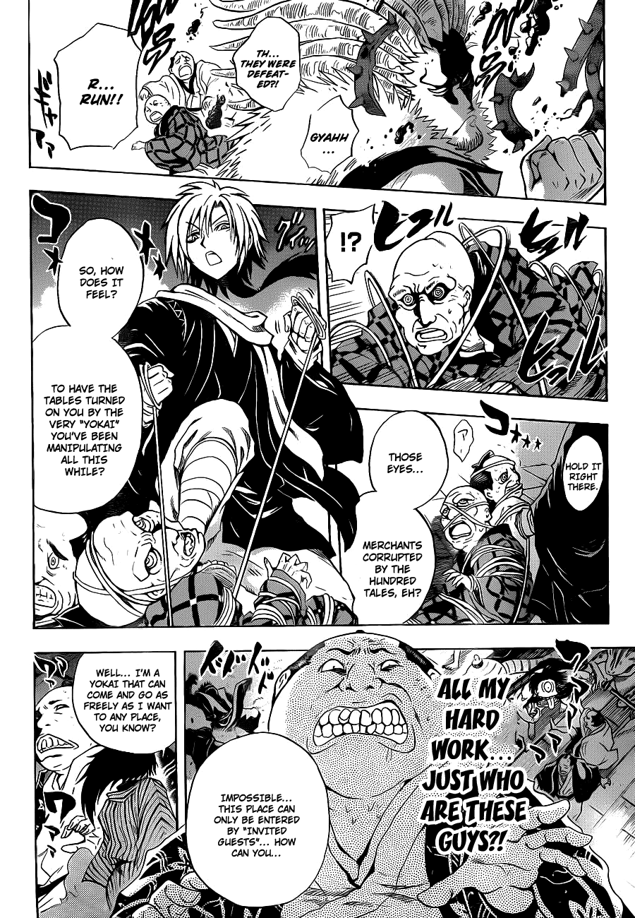 Nurarihyon no Mago Chapter 154 page 9 - Chapter 154: Come and Go