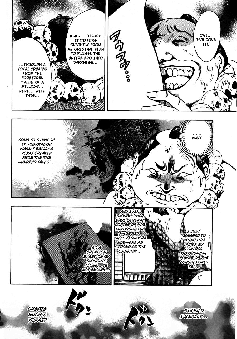 Nurarihyon no Mago Chapter 155 page 13 - Chapter 155: The Hundred'th Tale