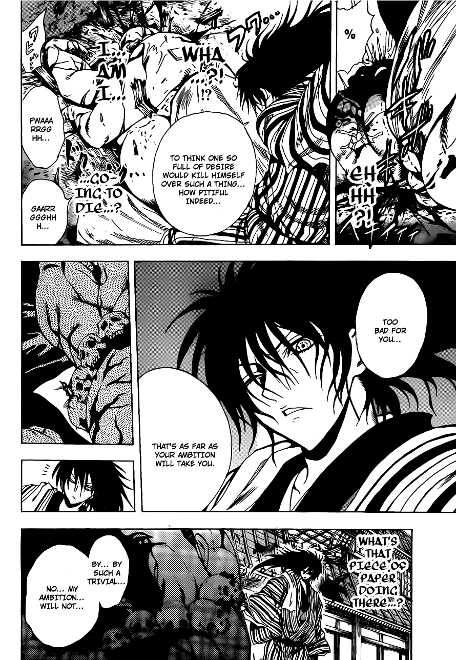 Nurarihyon no Mago Chapter 155 page 15 - Chapter 155: The Hundred'th Tale