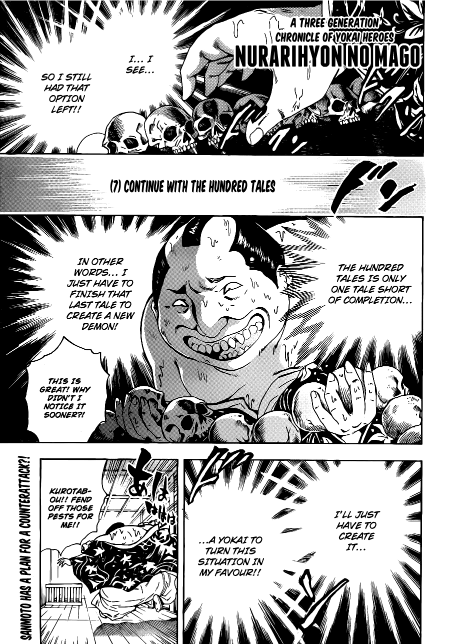 Nurarihyon no Mago Chapter 155 page 2 - Chapter 155: The Hundred'th Tale