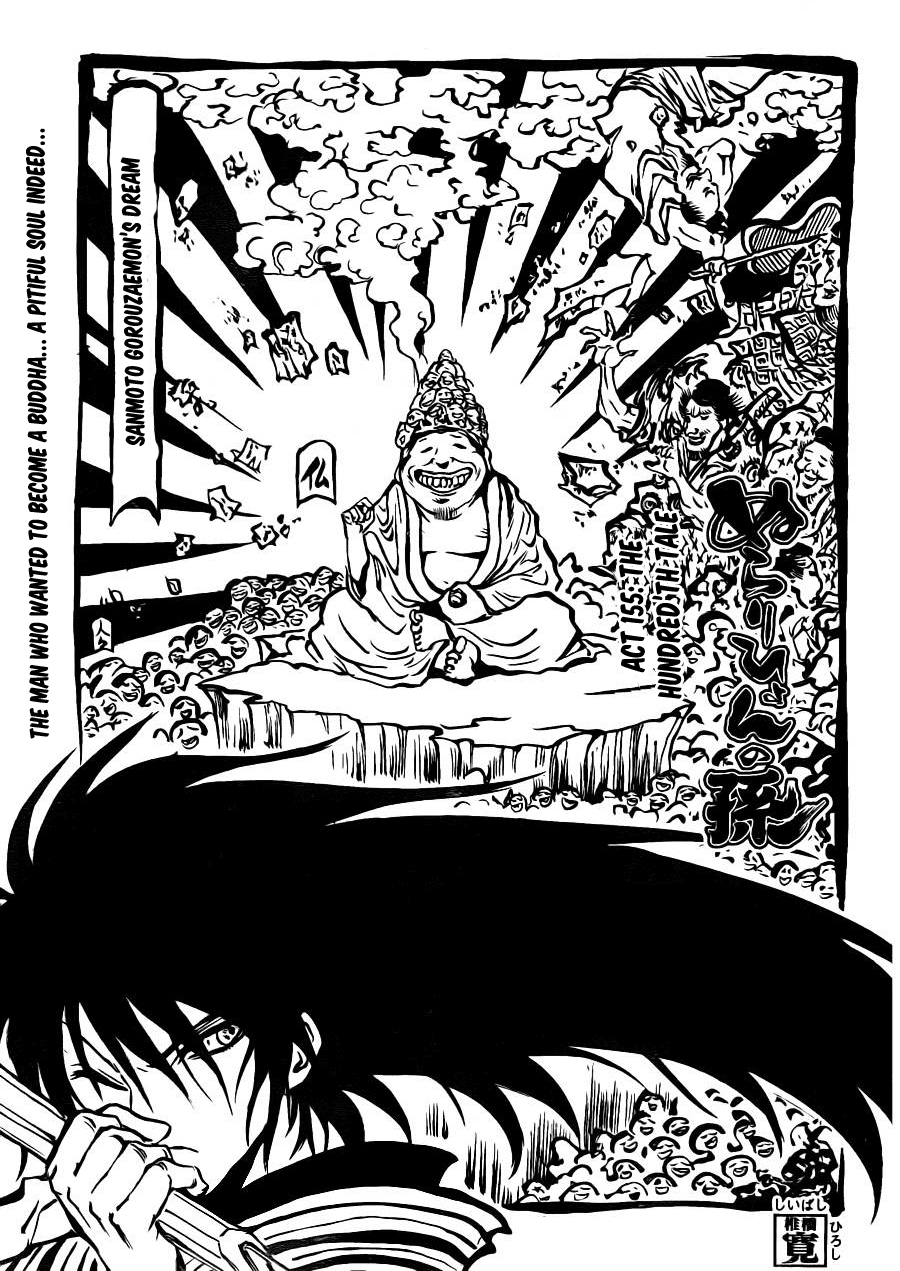 Nurarihyon no Mago Chapter 155 page 4 - Chapter 155: The Hundred'th Tale