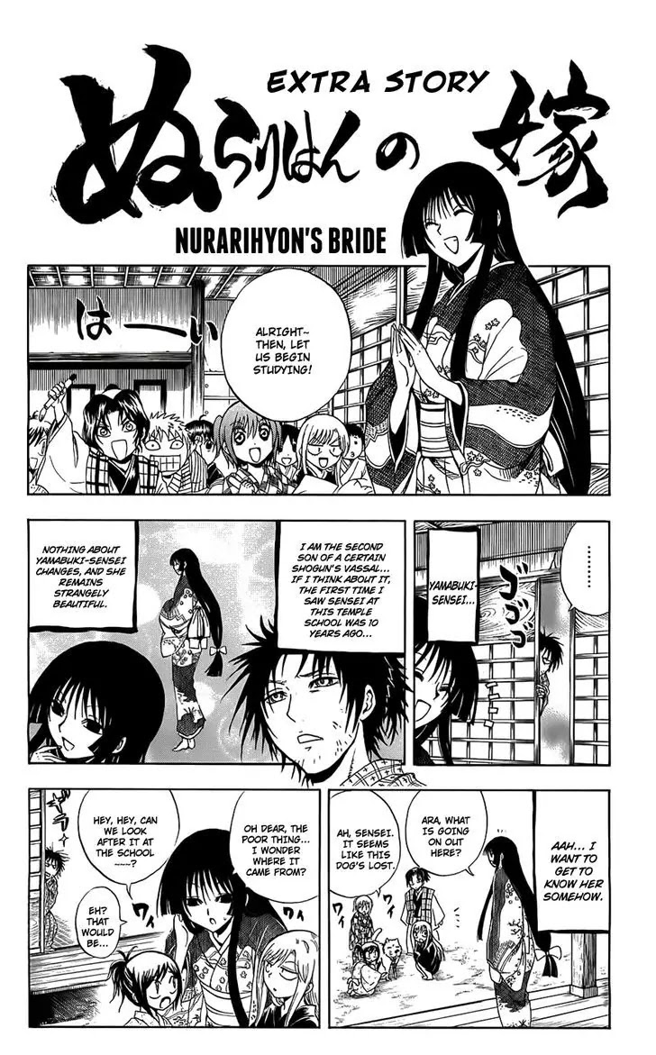 Nurarihyon no Mago Chapter 156.5 page 2 - Chapter 156.5: Nurarihyon's bride