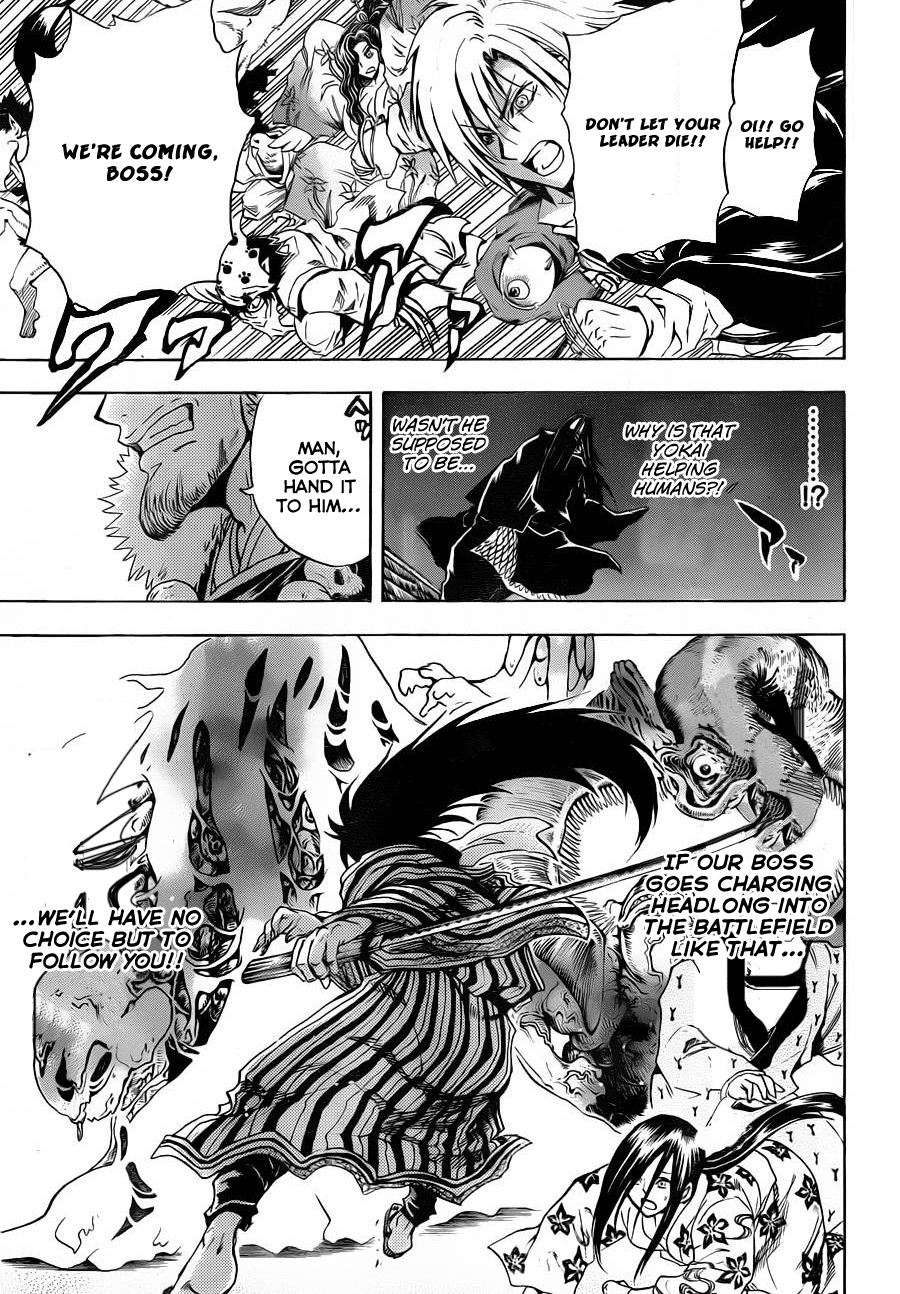 Nurarihyon no Mago Chapter 156 page 15 - Chapter 156: Out of Control