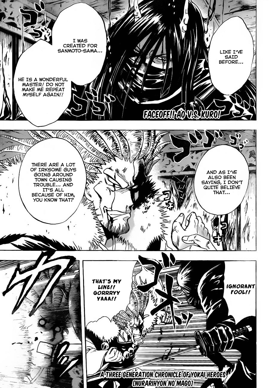 Nurarihyon no Mago Chapter 156 page 2 - Chapter 156: Out of Control