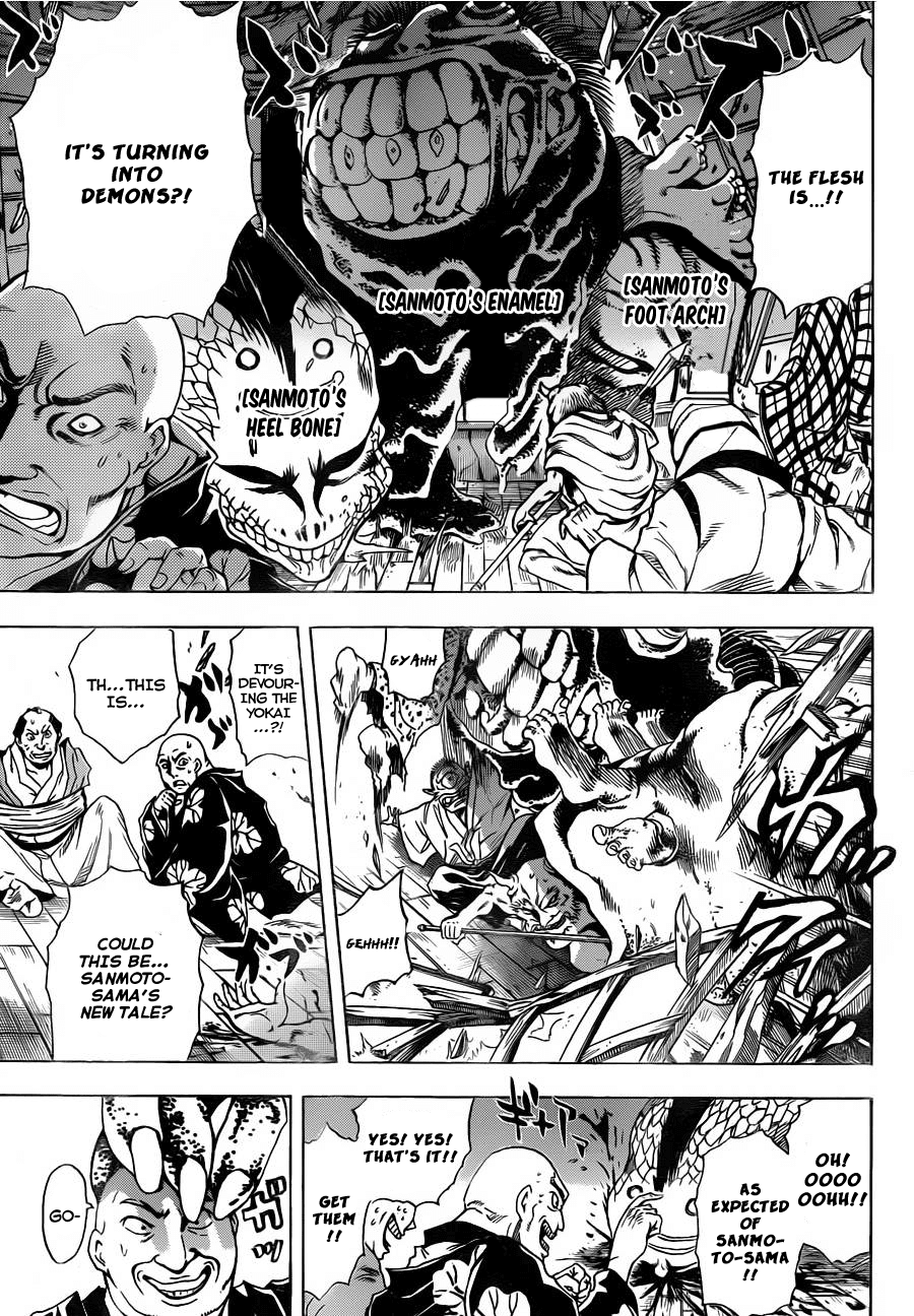 Nurarihyon no Mago Chapter 156 page 6 - Chapter 156: Out of Control