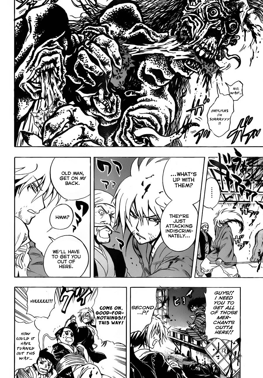 Nurarihyon no Mago Chapter 156 page 8 - Chapter 156: Out of Control