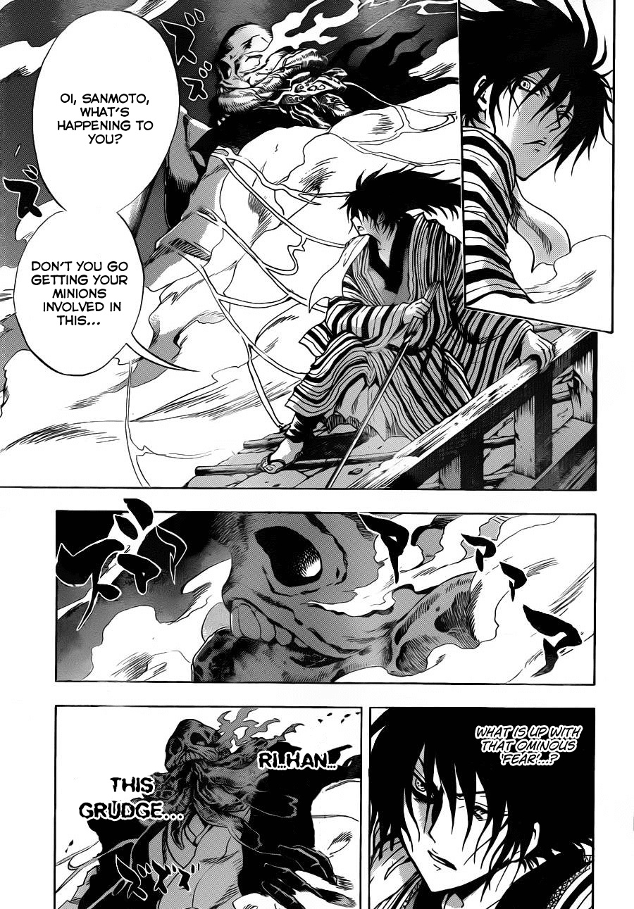 Nurarihyon no Mago Chapter 156 page 9 - Chapter 156: Out of Control