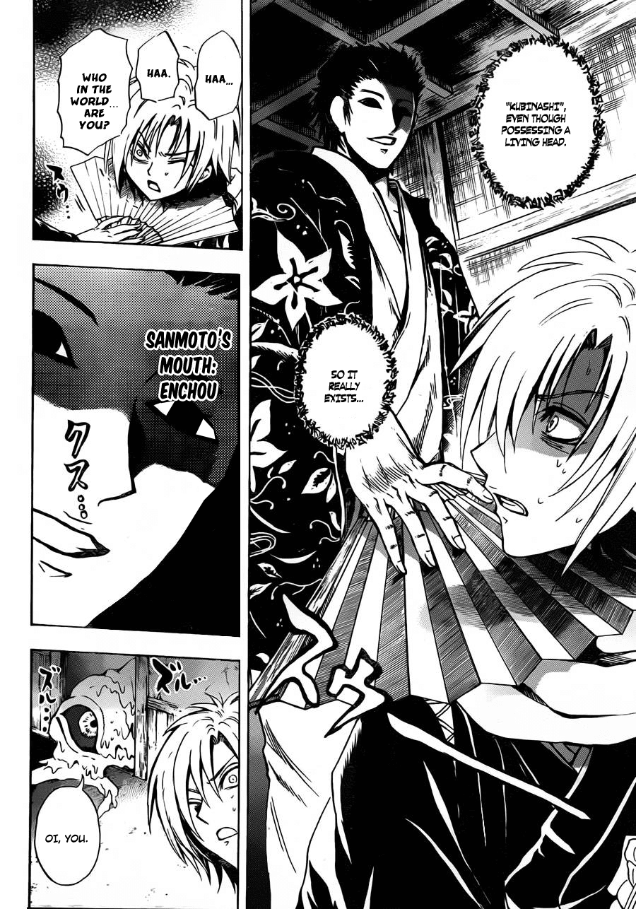 Nurarihyon no Mago Chapter 157 page 11 - Chapter 157: Those Who Where Created