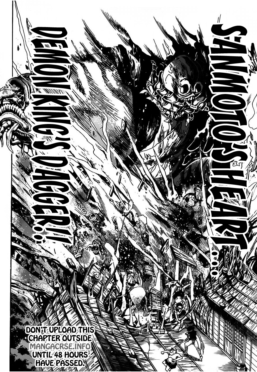 Nurarihyon no Mago Chapter 157 page 15 - Chapter 157: Those Who Where Created