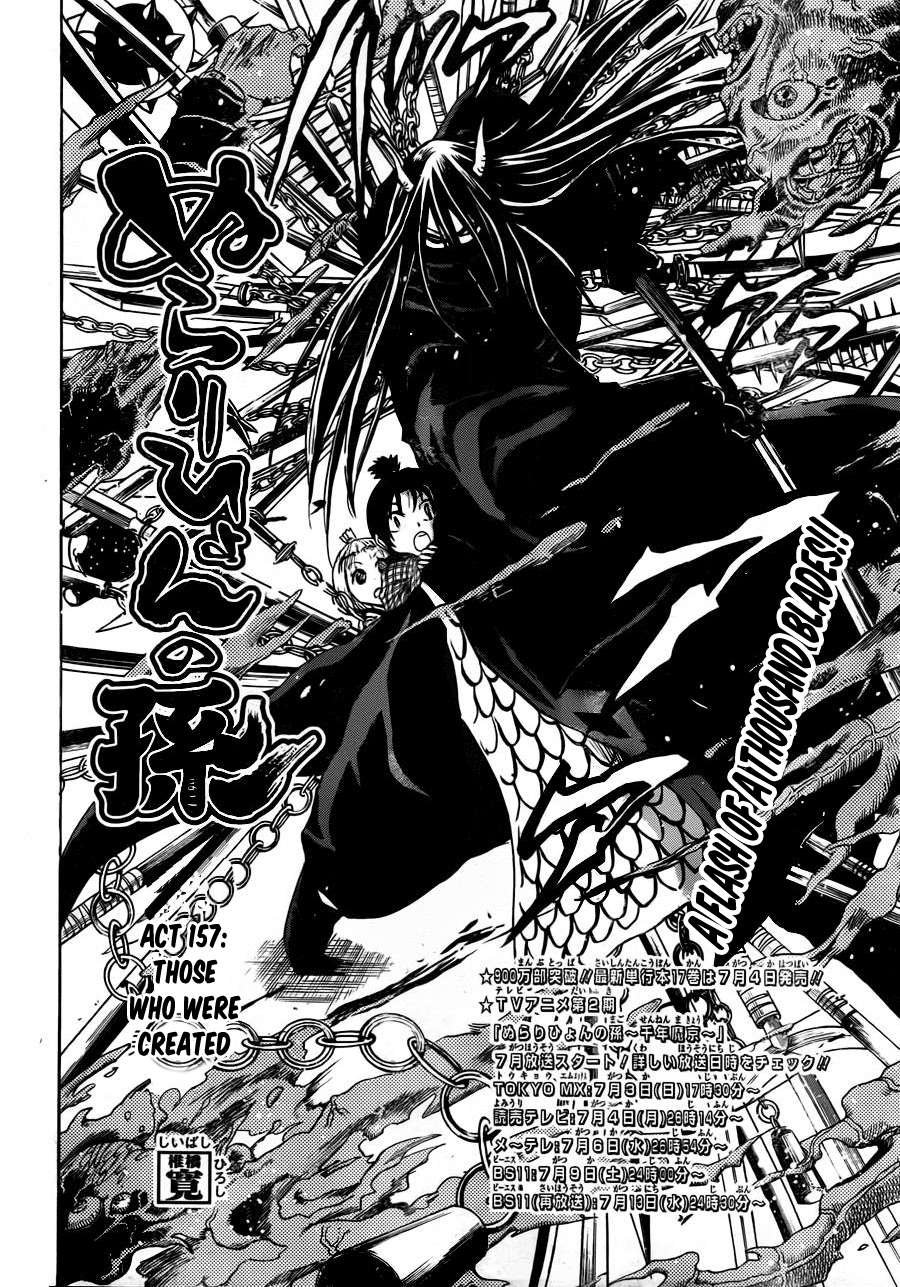 Nurarihyon no Mago Chapter 157 page 3 - Chapter 157: Those Who Where Created