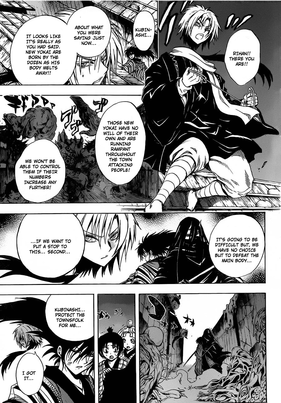 Nurarihyon no Mago Chapter 157 page 6 - Chapter 157: Those Who Where Created