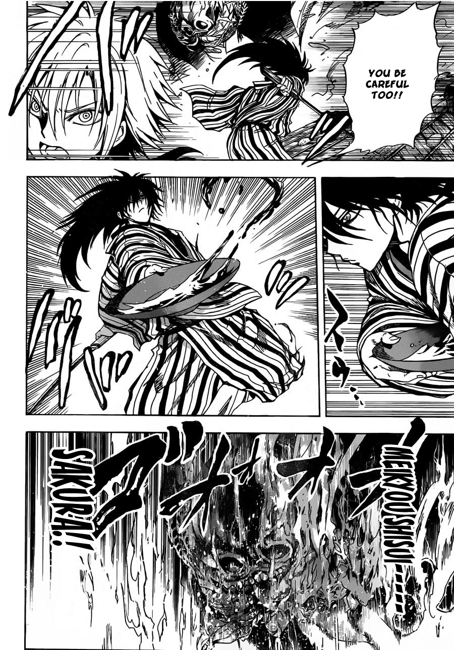 Nurarihyon no Mago Chapter 157 page 7 - Chapter 157: Those Who Where Created