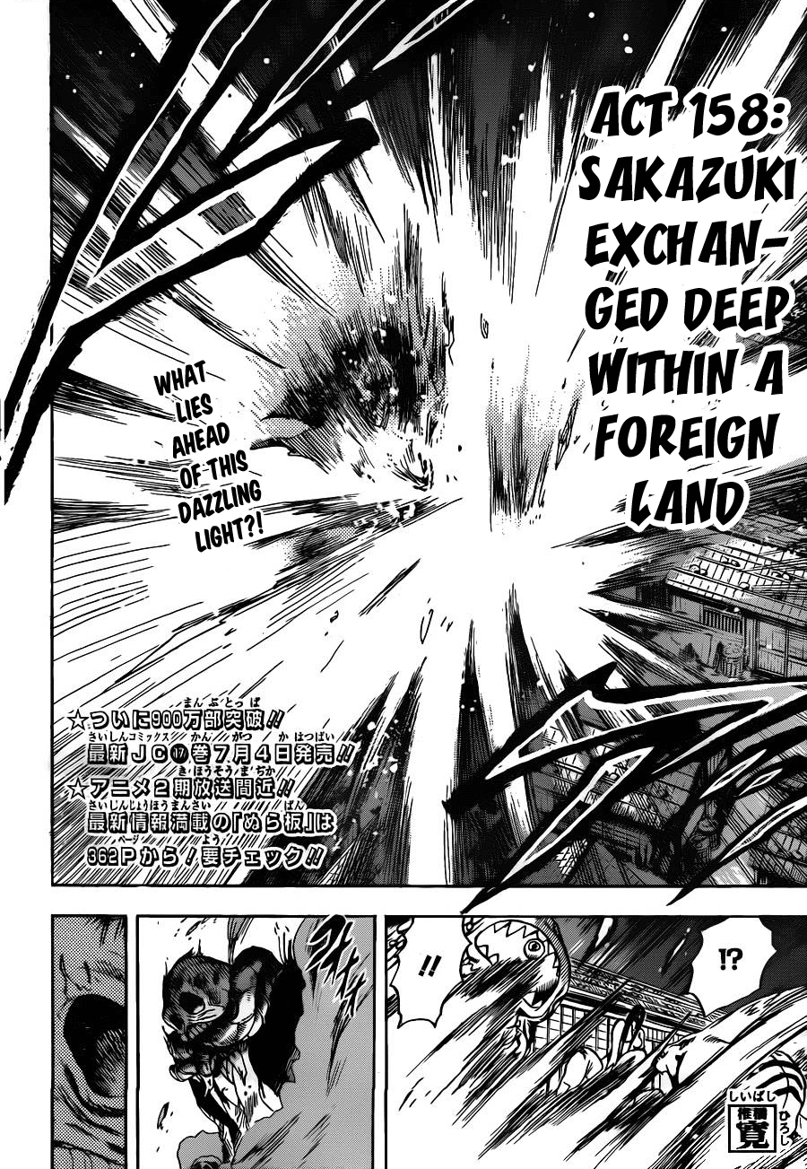 Nurarihyon no Mago Chapter 158 page 11 - Chapter 158: A Three Generation Chronicle of Yokai Heroes