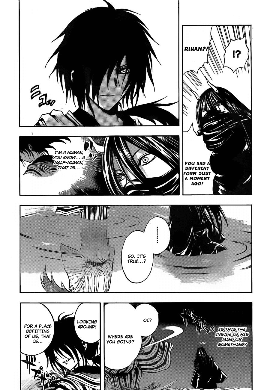 Nurarihyon no Mago Chapter 158 page 5 - Chapter 158: A Three Generation Chronicle of Yokai Heroes