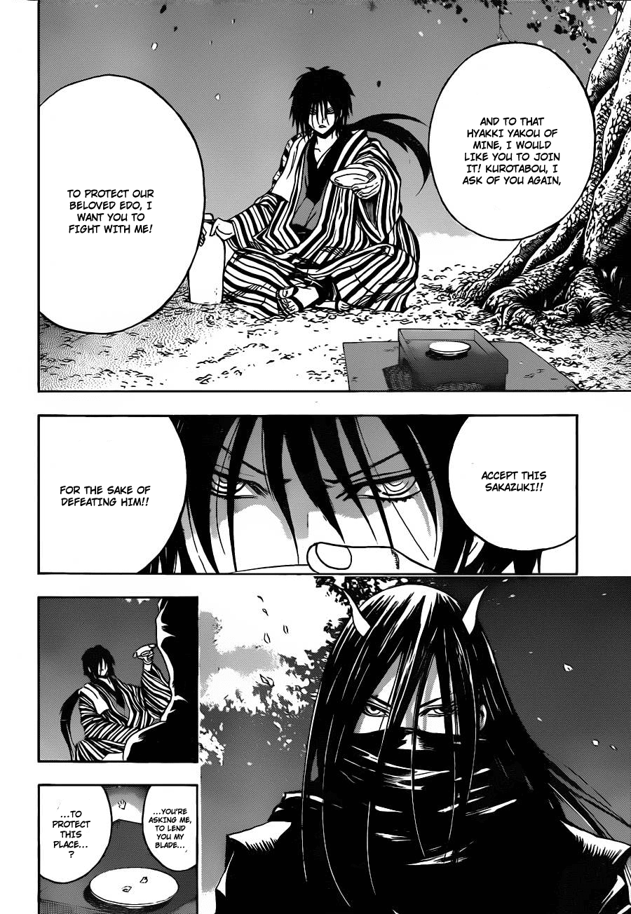 Nurarihyon no Mago Chapter 158 page 9 - Chapter 158: A Three Generation Chronicle of Yokai Heroes