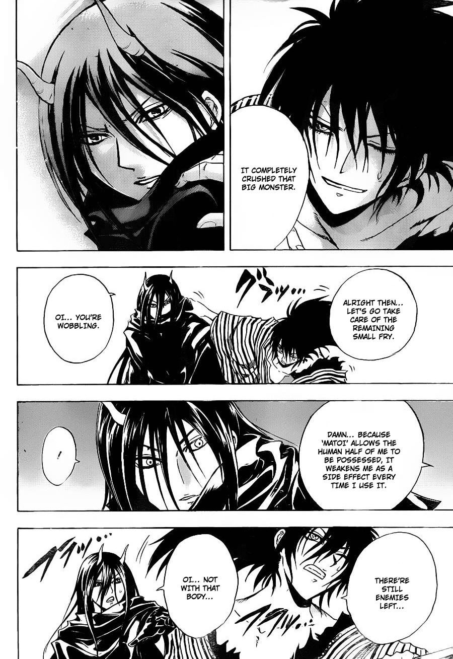 Nurarihyon no Mago Chapter 159 page 11 - Chapter 159: The Sound of War