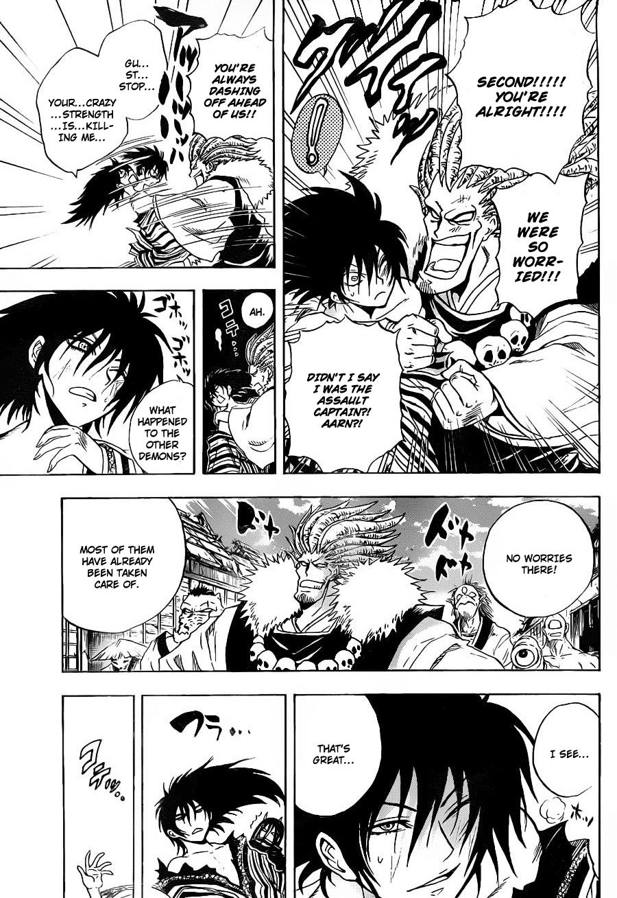 Nurarihyon no Mago Chapter 159 page 12 - Chapter 159: The Sound of War
