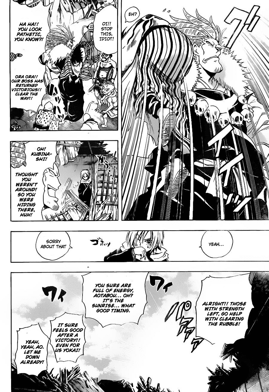 Nurarihyon no Mago Chapter 159 page 13 - Chapter 159: The Sound of War