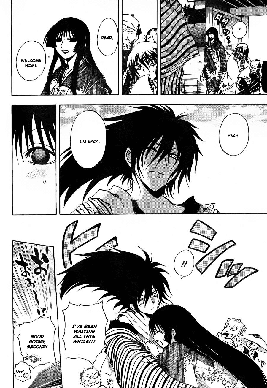 Nurarihyon no Mago Chapter 159 page 15 - Chapter 159: The Sound of War
