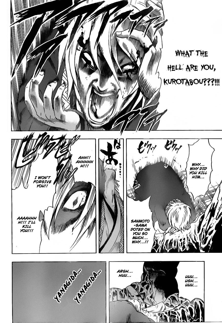 Nurarihyon no Mago Chapter 159 page 17 - Chapter 159: The Sound of War