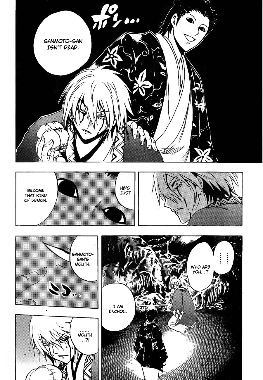Nurarihyon no Mago Chapter 159 page 19 - Chapter 159: The Sound of War