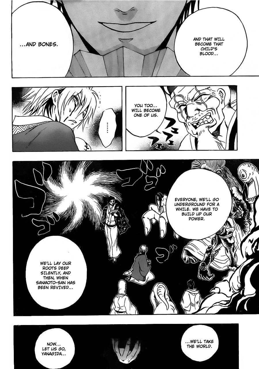 Nurarihyon no Mago Chapter 159 page 21 - Chapter 159: The Sound of War