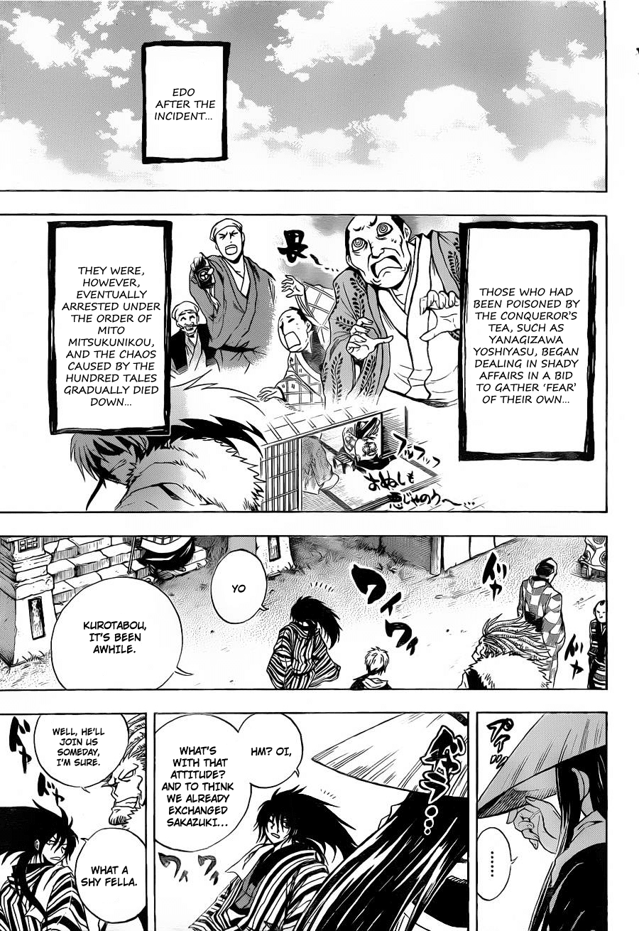 Nurarihyon no Mago Chapter 159 page 22 - Chapter 159: The Sound of War