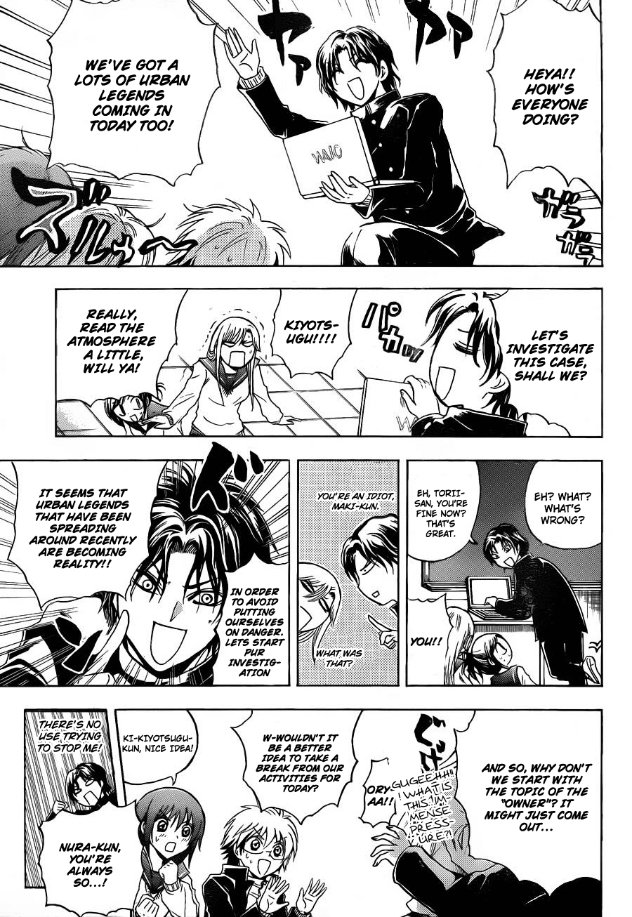 Nurarihyon no Mago Chapter 159 page 26 - Chapter 159: The Sound of War