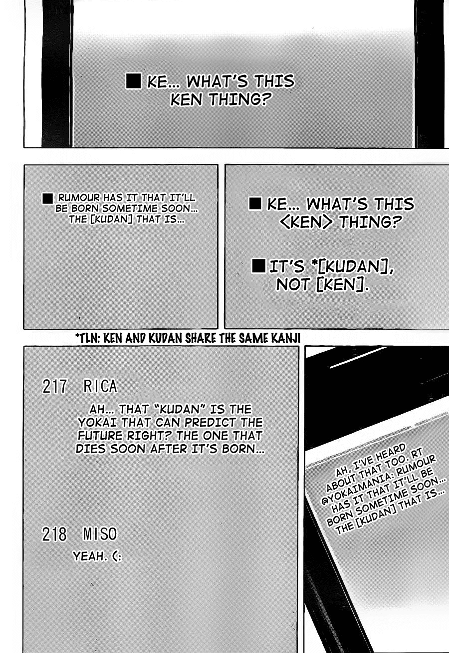 Nurarihyon no Mago Chapter 159 page 31 - Chapter 159: The Sound of War