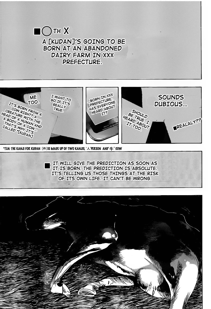 Nurarihyon no Mago Chapter 159 page 32 - Chapter 159: The Sound of War