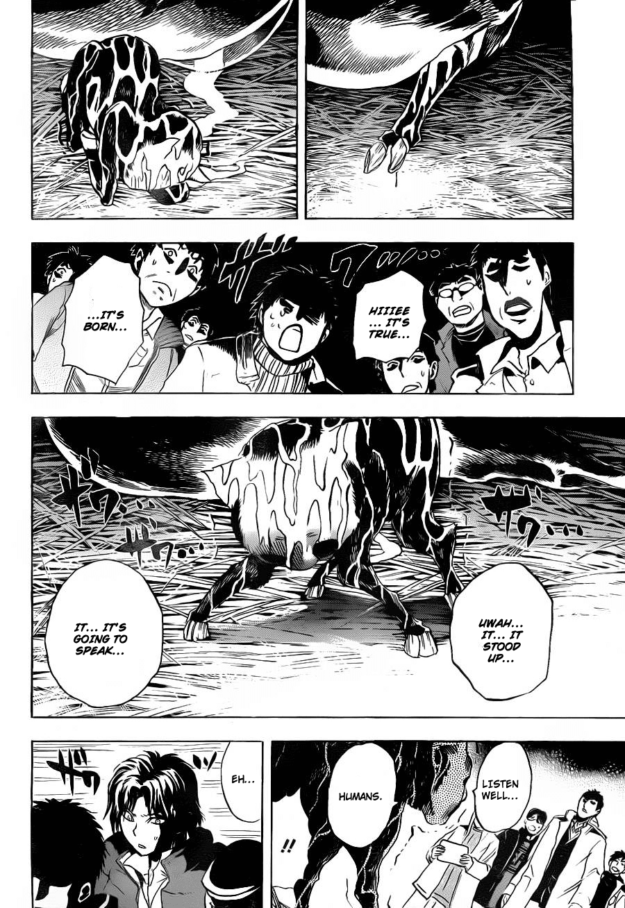 Nurarihyon no Mago Chapter 159 page 33 - Chapter 159: The Sound of War