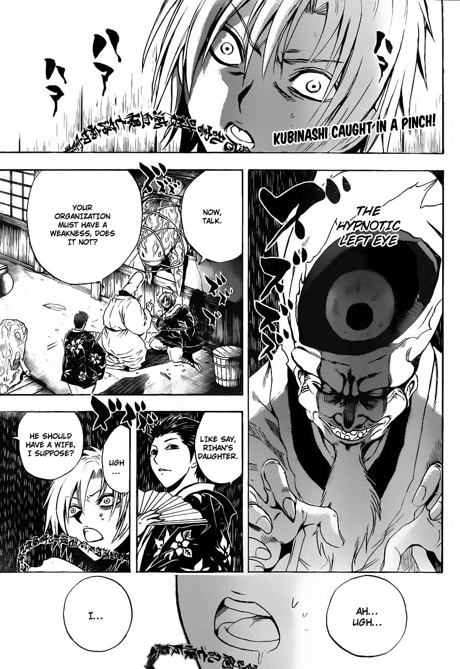 Nurarihyon no Mago Chapter 159 page 6 - Chapter 159: The Sound of War