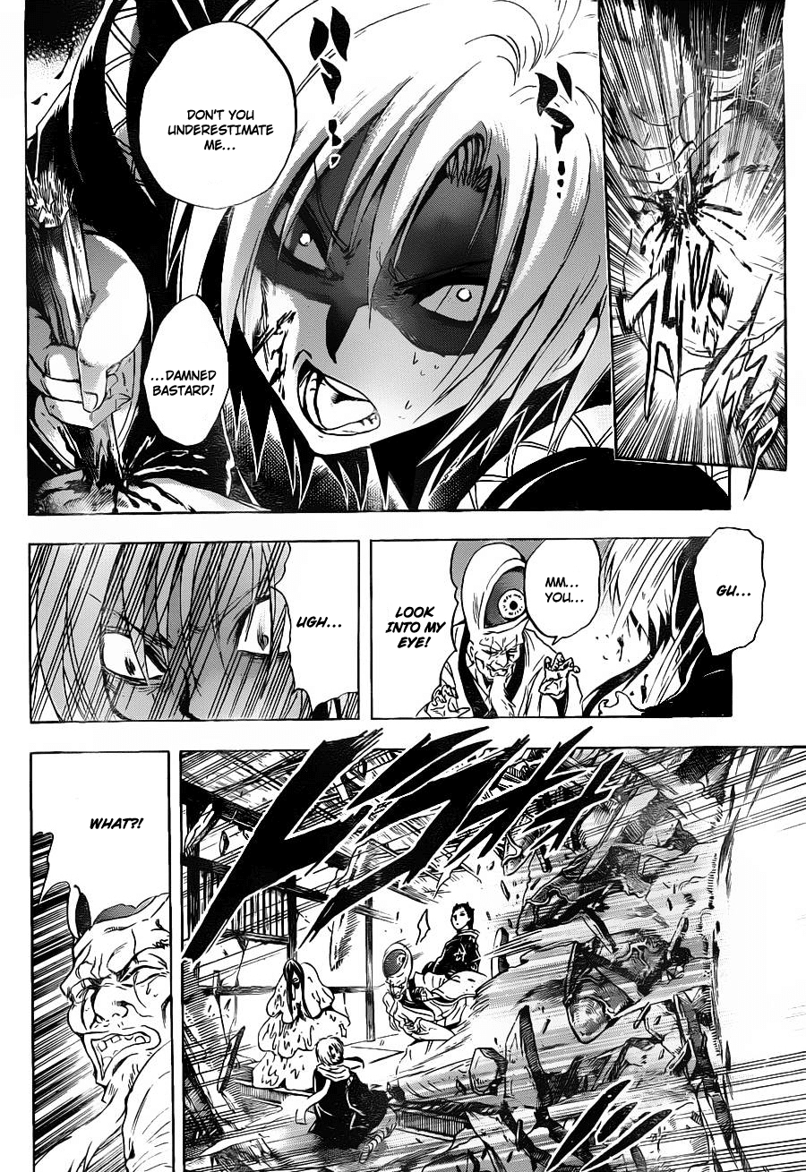 Nurarihyon no Mago Chapter 159 page 7 - Chapter 159: The Sound of War