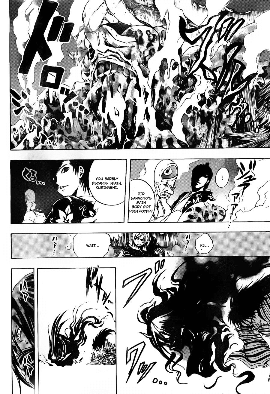 Nurarihyon no Mago Chapter 159 page 9 - Chapter 159: The Sound of War