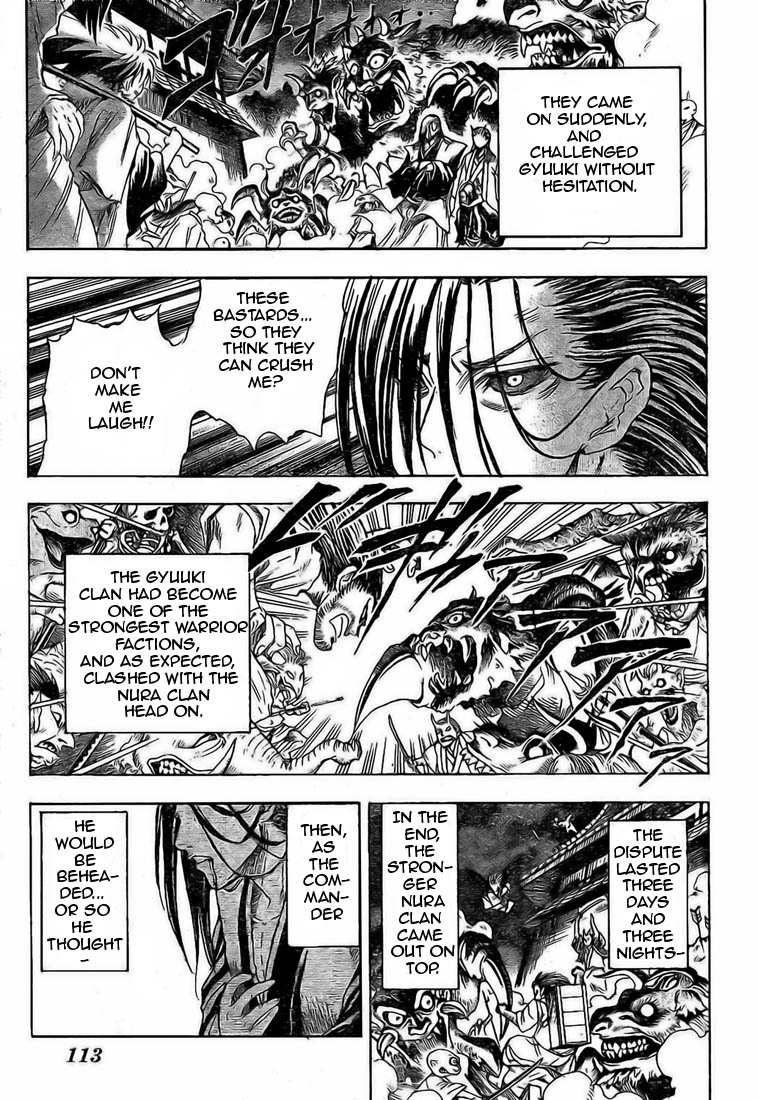 Nurarihyon no Mago Chapter 16 page 12 - Chapter 16: Umewakamaru and Gyuuki
