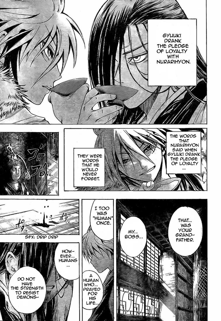 Nurarihyon no Mago Chapter 16 page 14 - Chapter 16: Umewakamaru and Gyuuki