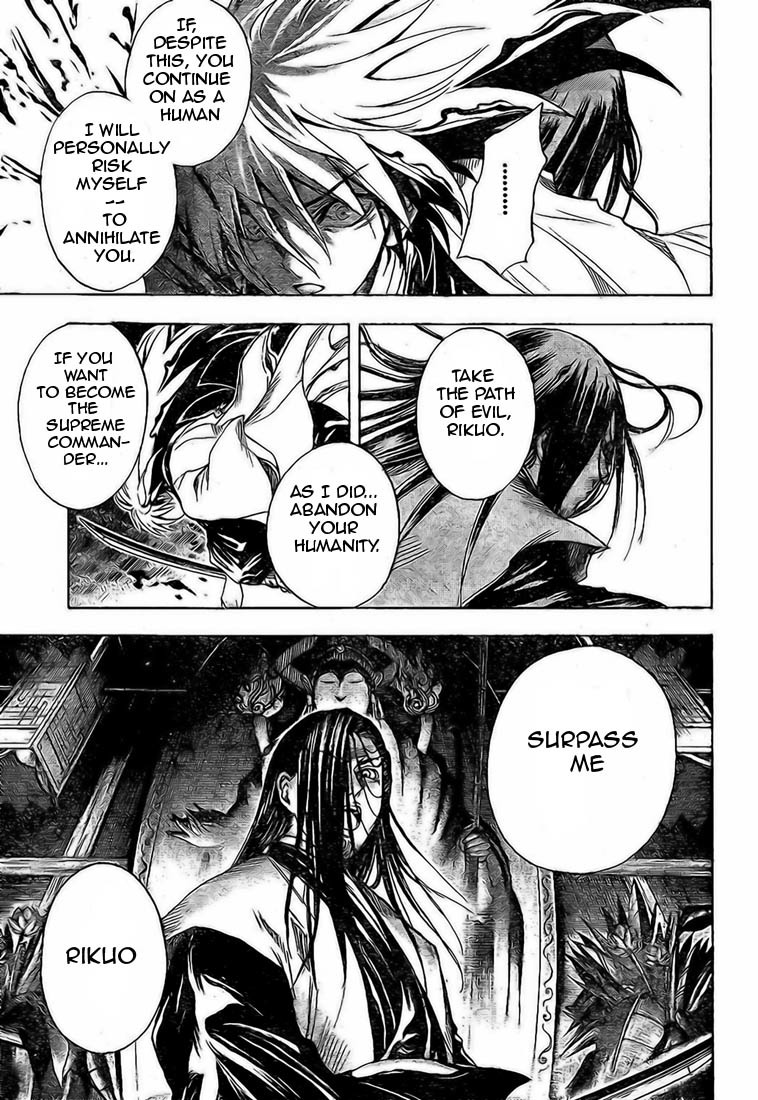 Nurarihyon no Mago Chapter 16 page 16 - Chapter 16: Umewakamaru and Gyuuki