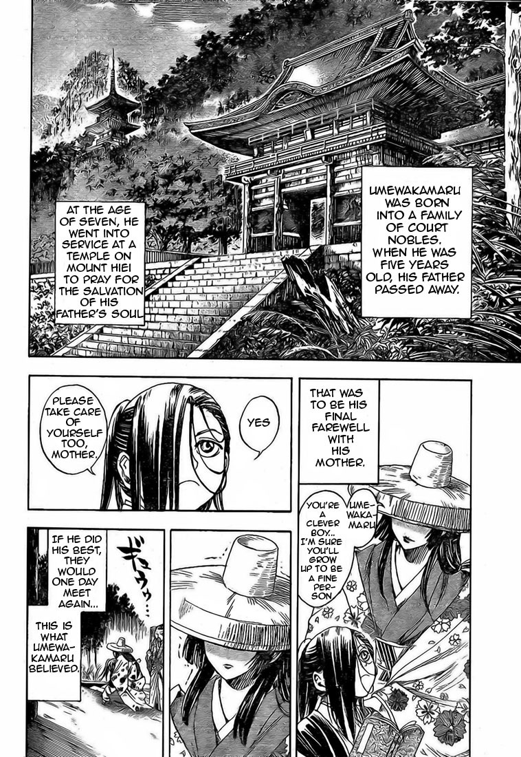 Nurarihyon no Mago Chapter 16 page 2 - Chapter 16: Umewakamaru and Gyuuki